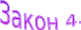 Shape6