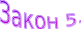 Shape7