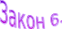 Shape8