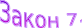Shape9