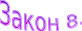 Shape10