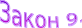 Shape11