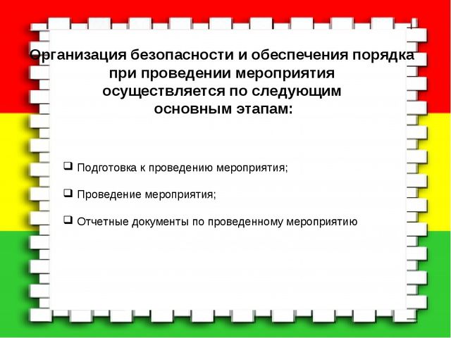 Презентация "Открытое мероприятие по ПДД "Волшебный автобус""
