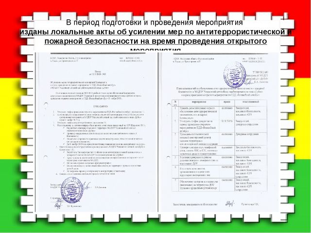 Презентация "Открытое мероприятие по ПДД "Волшебный автобус""