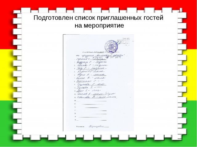 Презентация "Открытое мероприятие по ПДД "Волшебный автобус""