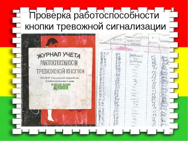 Презентация "Открытое мероприятие по ПДД "Волшебный автобус""