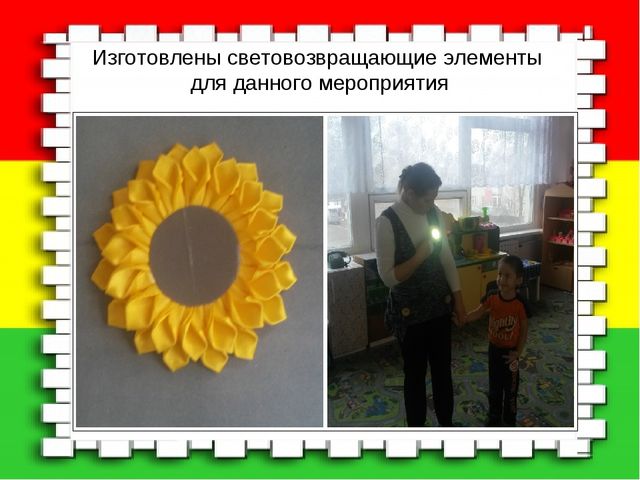 Презентация "Открытое мероприятие по ПДД "Волшебный автобус""