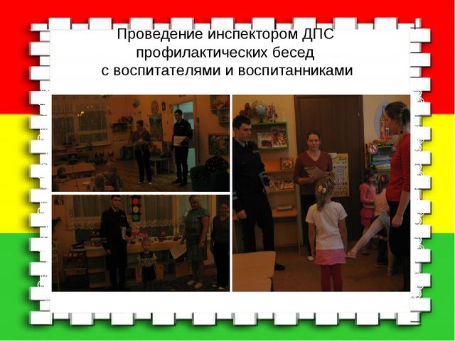 Презентация "Открытое мероприятие по ПДД "Волшебный автобус""