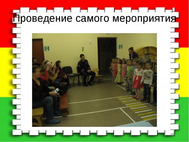 Презентация "Открытое мероприятие по ПДД "Волшебный автобус""