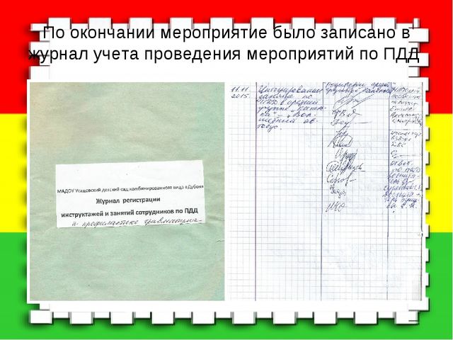 Презентация "Открытое мероприятие по ПДД "Волшебный автобус""
