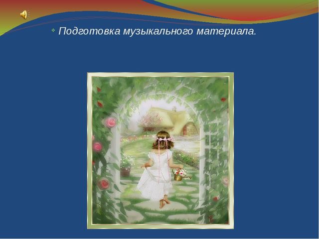 Плана-конспекта родительского собрания на тему: «Формирование навыков самообслуживания в младшем дошкольном возрасте»