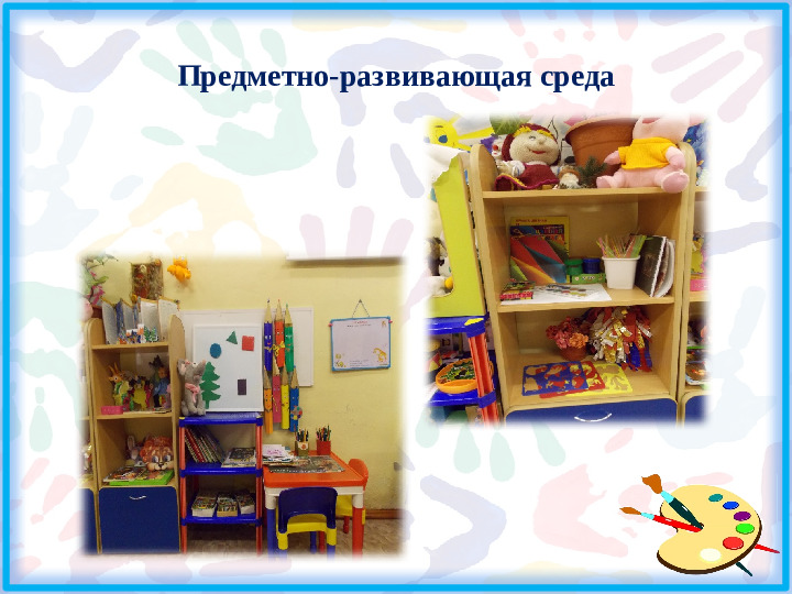 Нетрадиционные техники рисования как средство развития творческих способностей детей дошкольного возраста