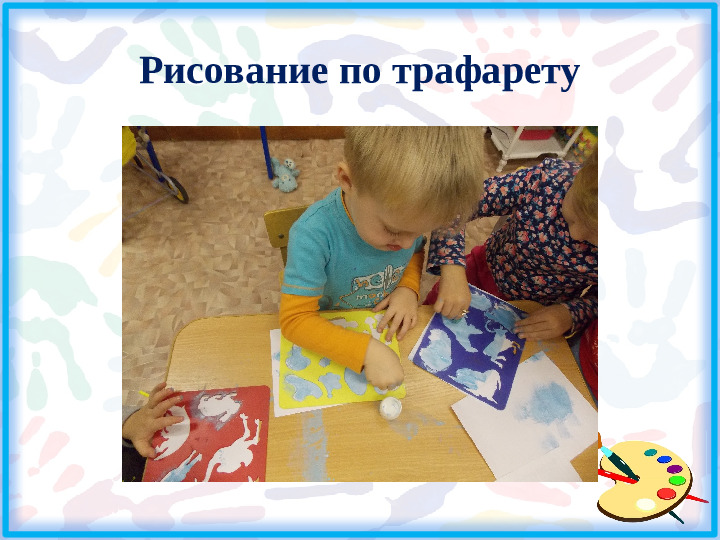 Нетрадиционные техники рисования как средство развития творческих способностей детей дошкольного возраста