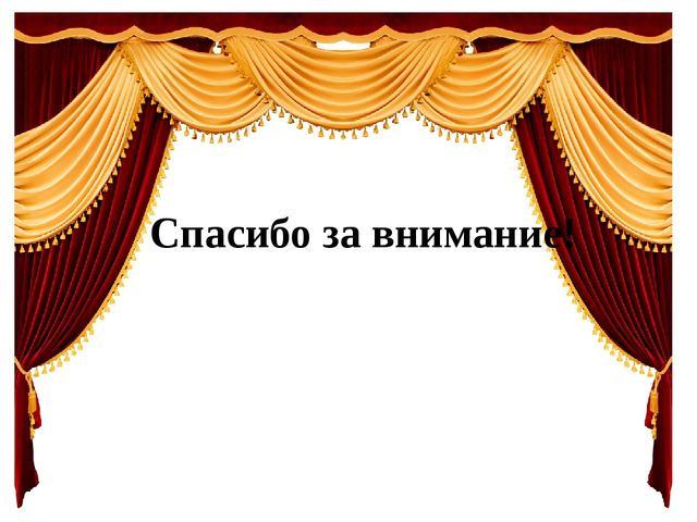 Презентация на тему "Кукольный театр как средство раскрытия творческого потенциала дошкольников"