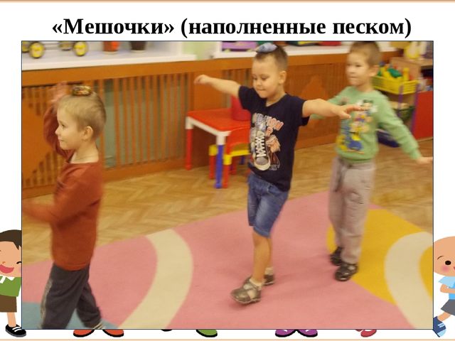 Презентация на тему "Физкультурный уголок в старшей группе"