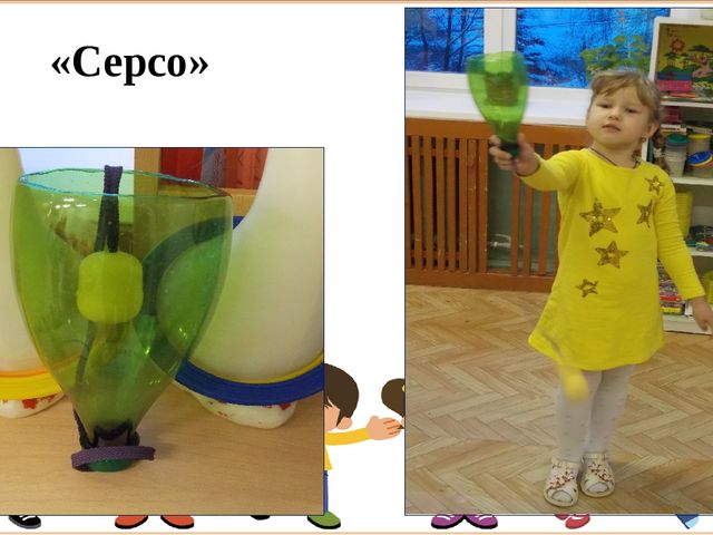Презентация на тему "Физкультурный уголок в старшей группе"