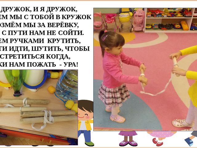 Презентация на тему "Физкультурный уголок в старшей группе"