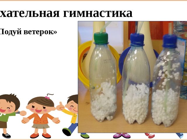 Презентация на тему "Физкультурный уголок в старшей группе"