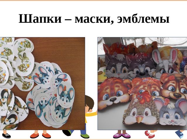 Презентация на тему "Физкультурный уголок в старшей группе"