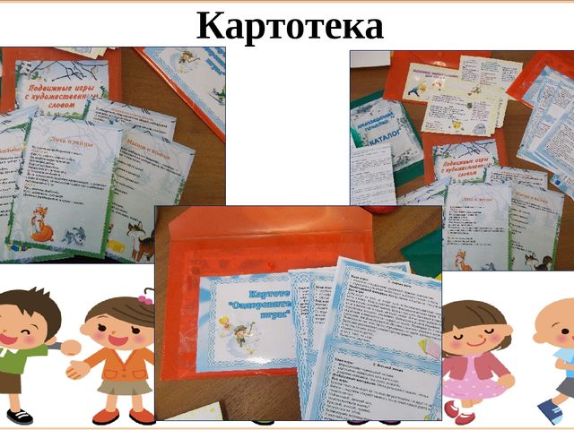 Презентация на тему "Физкультурный уголок в старшей группе"