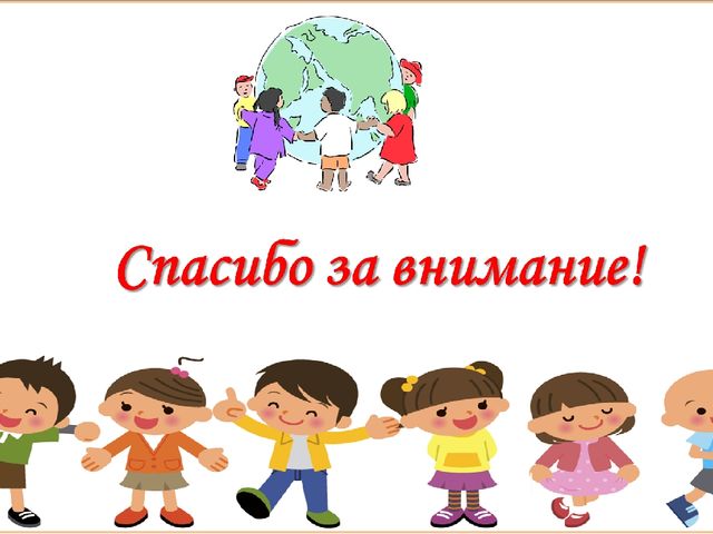 Презентация на тему "Физкультурный уголок в старшей группе"