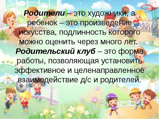 Презентация на тему "Мой малыш"