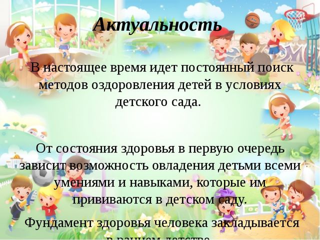 Презентация на тему "Мой малыш"