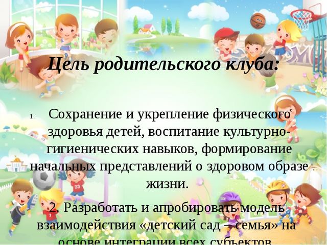 Презентация на тему "Мой малыш"