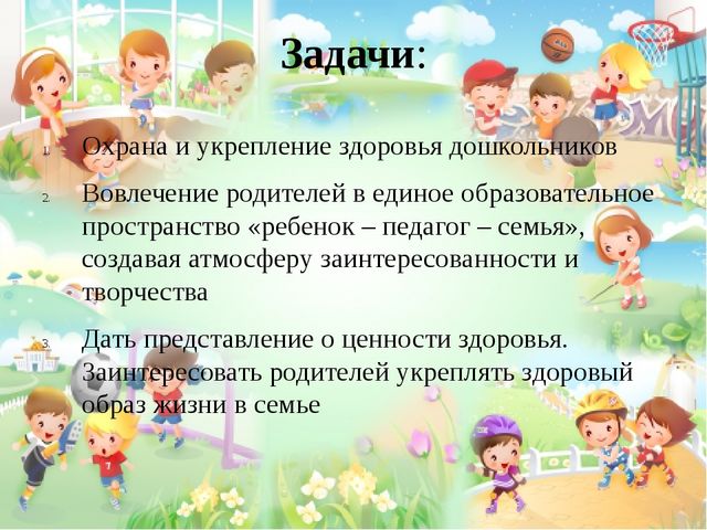 Презентация на тему "Мой малыш"