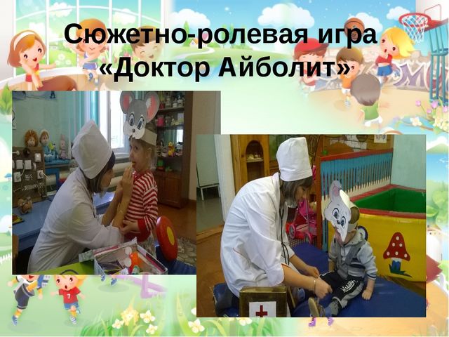 Презентация на тему "Мой малыш"