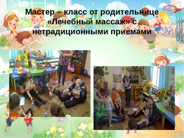 Презентация на тему "Мой малыш"