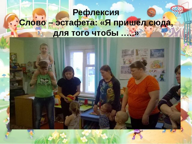 Презентация на тему "Мой малыш"