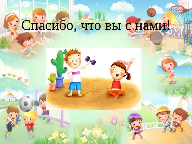 Презентация на тему "Мой малыш"