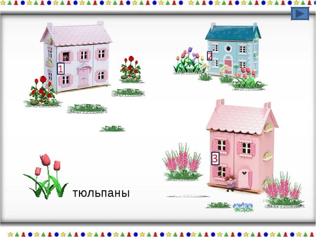 Презентация по развитию речи на тему:"Ударение".