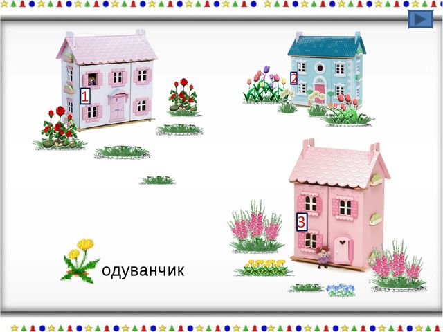 Презентация по развитию речи на тему:"Ударение".