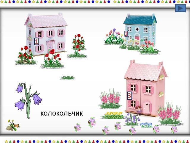 Презентация по развитию речи на тему:"Ударение".