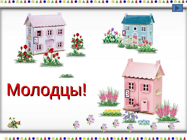 Презентация по развитию речи на тему:"Ударение".