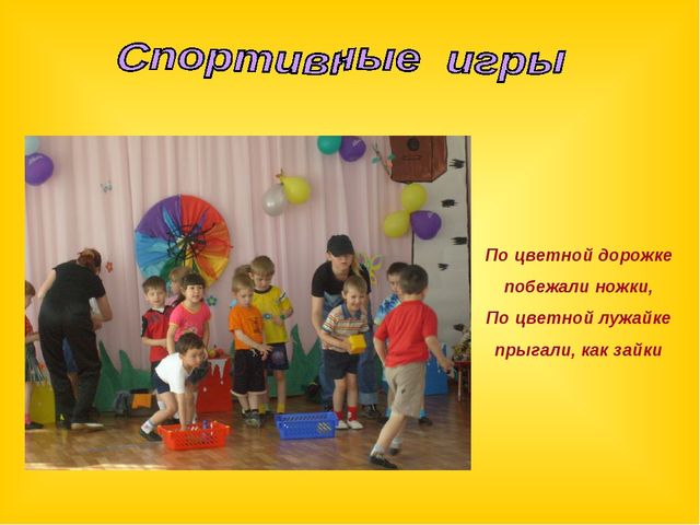 Опыт работы с авторской технологией М.Л.Лазарева