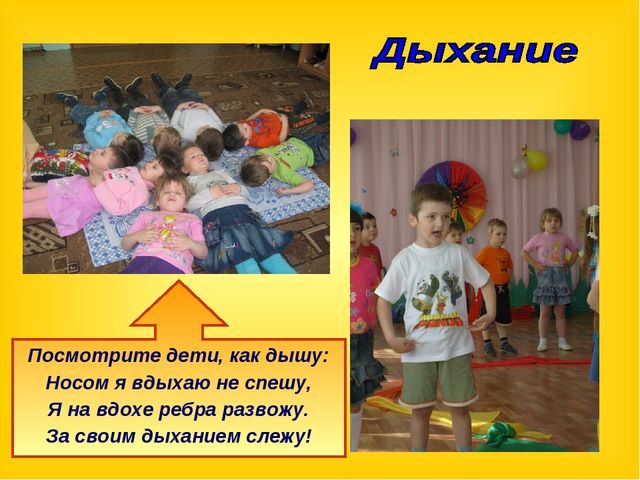 Опыт работы с авторской технологией М.Л.Лазарева