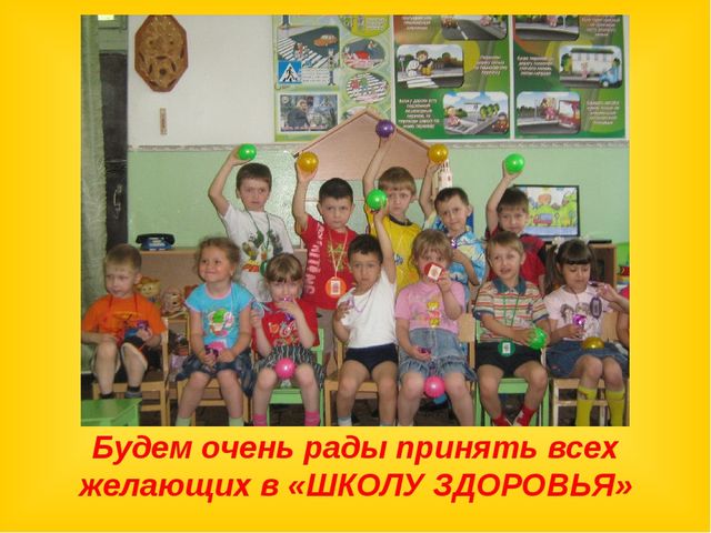 Опыт работы с авторской технологией М.Л.Лазарева