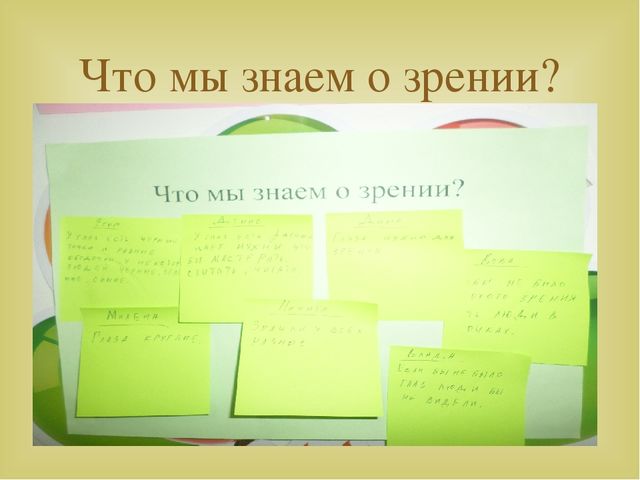 Презентация по здоровьесбережению в работе с детьми старшего дошкольного возраста.