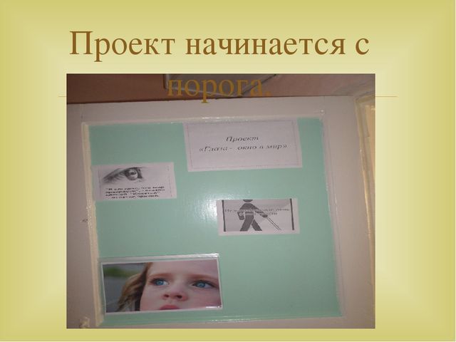 Презентация по здоровьесбережению в работе с детьми старшего дошкольного возраста.