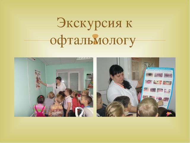 Презентация по здоровьесбережению в работе с детьми старшего дошкольного возраста.