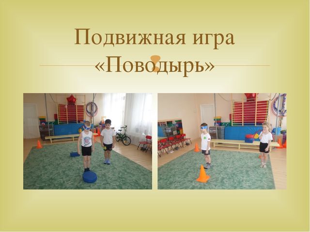 Презентация по здоровьесбережению в работе с детьми старшего дошкольного возраста.