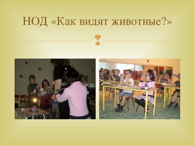 Презентация по здоровьесбережению в работе с детьми старшего дошкольного возраста.