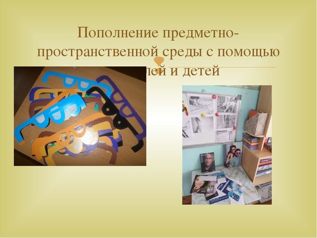 Презентация по здоровьесбережению в работе с детьми старшего дошкольного возраста.