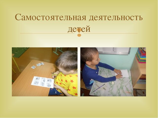 Презентация по здоровьесбережению в работе с детьми старшего дошкольного возраста.