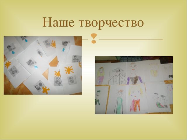 Презентация по здоровьесбережению в работе с детьми старшего дошкольного возраста.