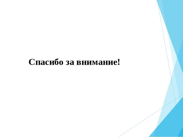 Современный подход к реализации экологического воспитания в ДОО
