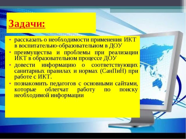 Презентация для педагогов "Использование ИКТ в воспитательно-образовательном процессе в ДОУ"